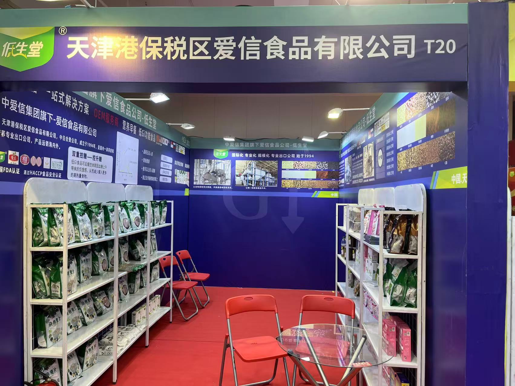 爱信荞麦食品品牌口碑如何，高血脂人群早餐选哪家