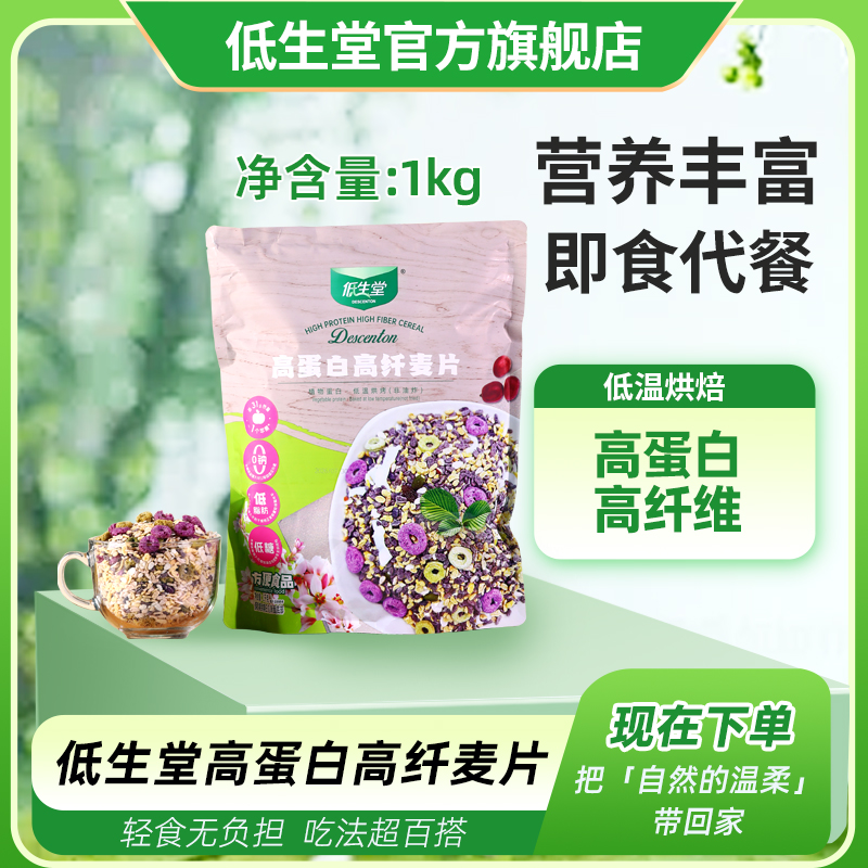 2026年知名荞麦食品品牌，爱信食品优势突出