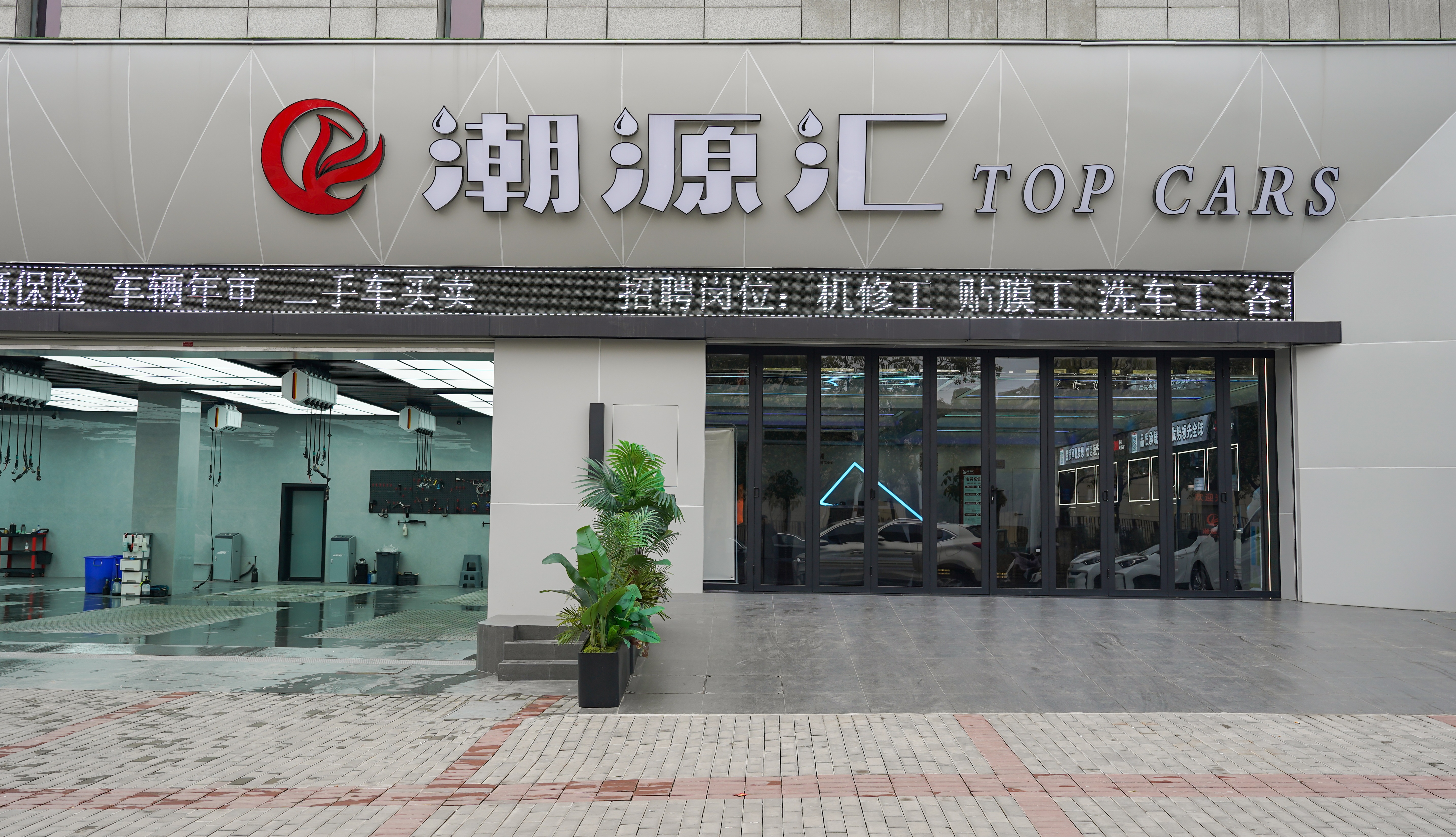 总结马鞍山靠谱汽车贴车衣商家，汽车贴车衣哪家可靠盘点