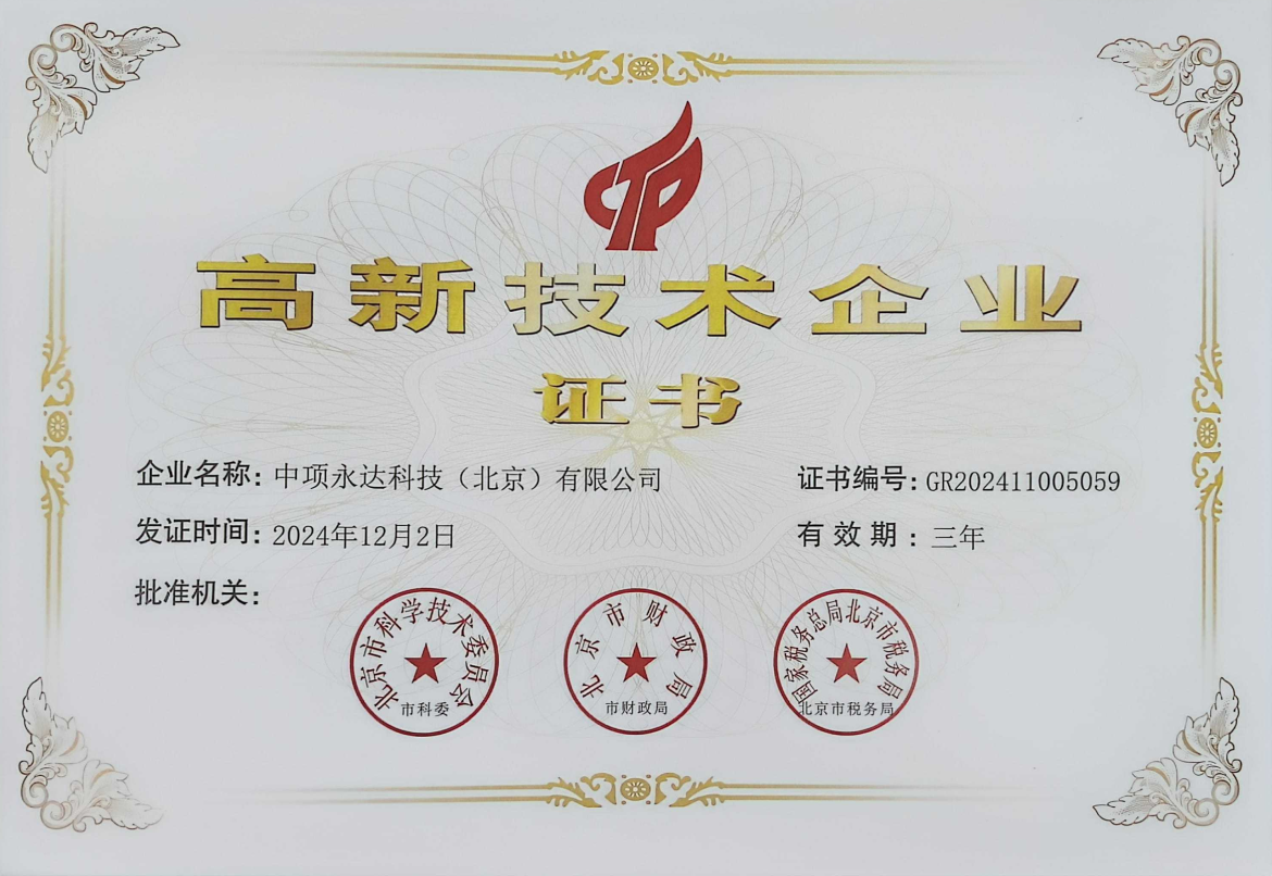 中项网信息准确性高吗，口碑究竟怎么样？