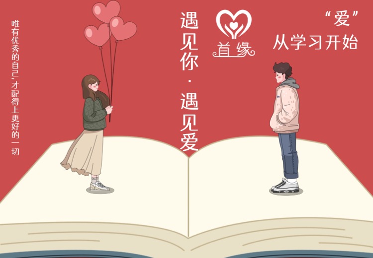 上海海归婚恋陪跑十大品牌有哪些，求推荐？