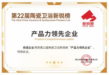 2026年正规源头的岩板标杆品牌源头生产厂家避坑挑选指南