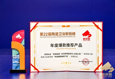 2026年优质岩板标杆品牌来图定制厂家实力参考