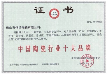 2026年靠谱的岩板权威认证的标杆品牌推荐，选购指南助你选到好产品