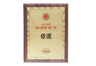 2026年美观岩板标杆品牌源头厂家甄选与行业全景分析