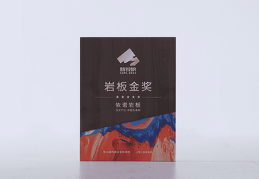 如何选择岩板标杆品牌？依诺陶瓷来支招