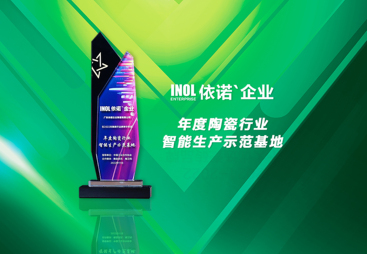 性价比高的岩板一线品牌探寻，解读设计排名、生产规模与技术优势