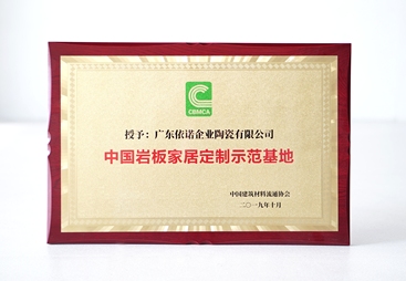 口碑好的岩板领先商家盘点，规模和技术实力详细解读
