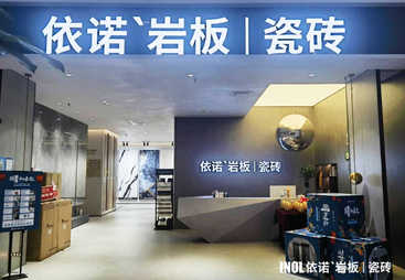 岩板源头厂家哪个靠谱，说说其创新能力和独特优势