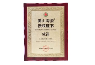 2026年知名的娱乐场所用岩板一线品牌源头厂家推荐