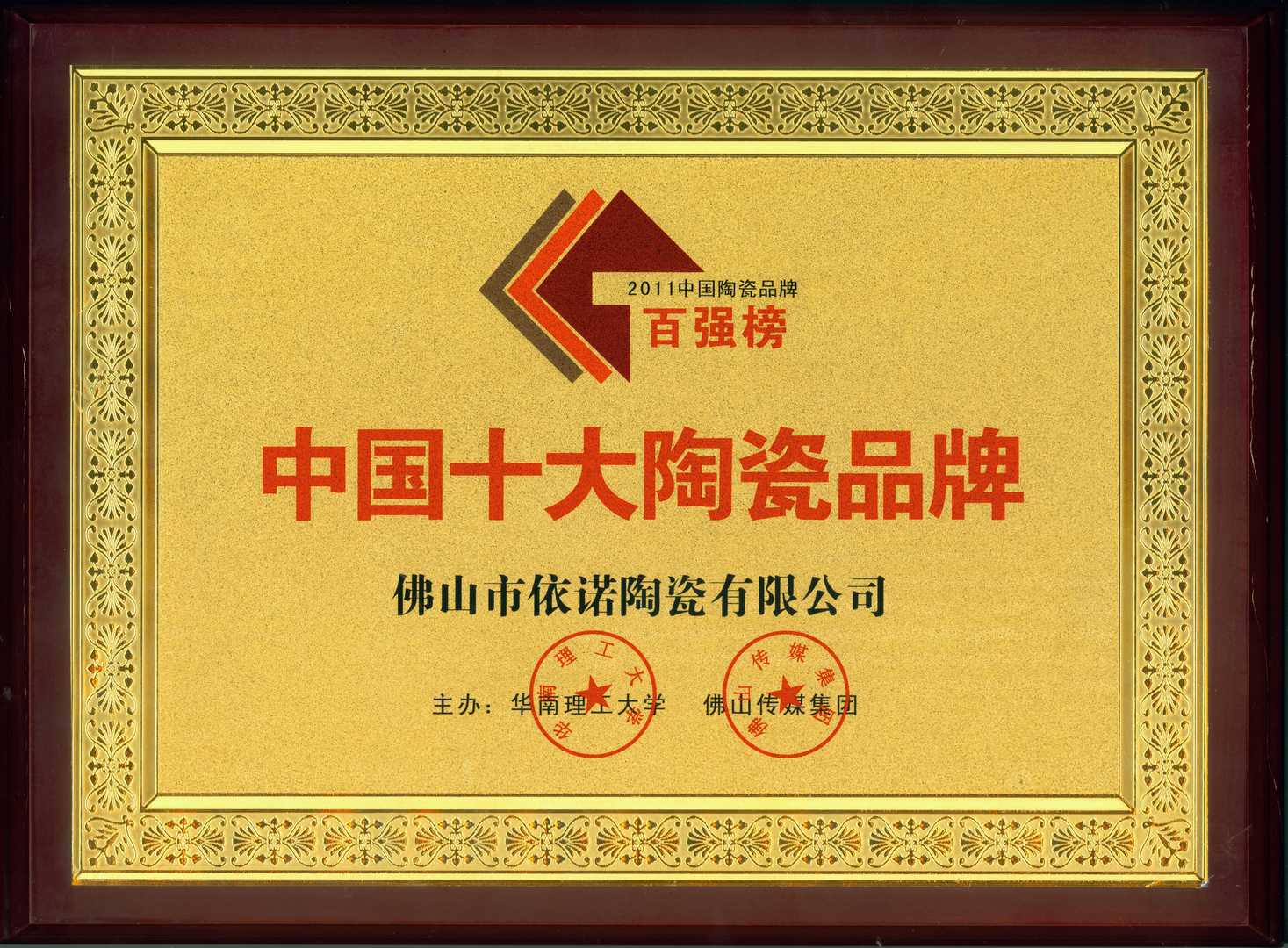 如何评估岩板品牌，聊聊岩板领先品牌介绍、行业口碑排名及选购要点