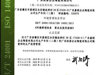 2026年岩板标杆品牌口碑好的供应商实力与用户口碑，依诺岩板