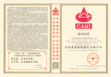 2026岩板品牌哪家好？依诺陶瓷领先技术与多元产品优势尽显