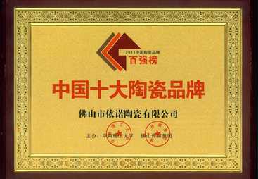 共话岩板一线品牌那些事儿，探讨岩板一线品牌价格如何和行业口碑排名