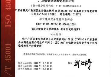 2026年靠谱的岩板标杆品牌厂家实力参考