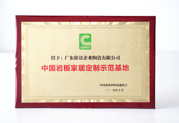 口碑好的岩板一线品牌探讨，看看耐用性、设计与纹理是否出色