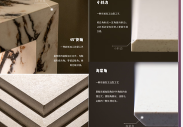 归纳口碑好的瓷砖岩板一线品牌，探讨岩板一线品牌纹理情况