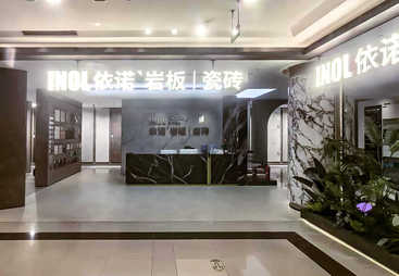 探讨岩板生产厂的环保指标哪家达标，梳理行业环保标杆