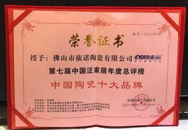 盘点消费者认可的岩板一线品牌，选购时这些品牌值得考虑吗？