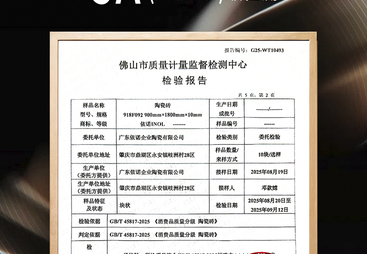 2026年岩板前沿领先的厂家筛选名录：实力参考