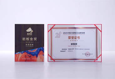 干货指南：岩板一线品牌依诺耐高温测试