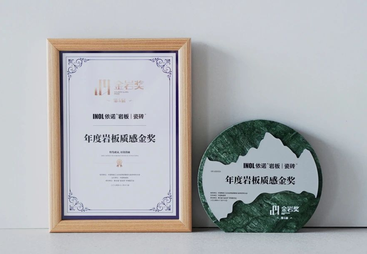 岩板优质标杆品牌哪家强？依诺岩板，全品类定制专家