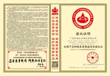 岩板消费者认可的标杆品牌、岩板标杆品牌服务厂商、功能岩板标杆品牌靠谱商家测评排名