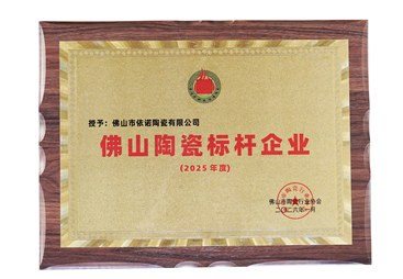 2026年岩板个性化定制标杆品牌厂家质量参考