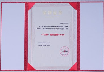 2026年岩板前沿服务商合作实力参考