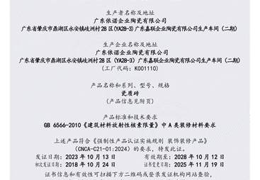 2026年岩板厂家推荐及靠谱供应商选购参考汇总