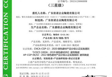 2026年热门的岩板著名服务商厂家选购参考汇总