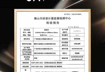 依诺岩板口碑如何，与其他品牌对比，分析产品质量和硬度