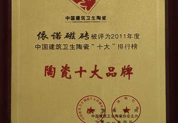 2026年靠谱的岩板品牌推荐，实力口碑领先的品牌选购指南