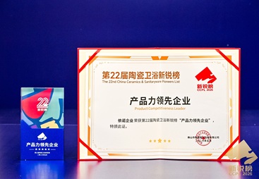 2026年用料扎实的尺寸多样的岩板一线品牌工厂客户口碑力荐