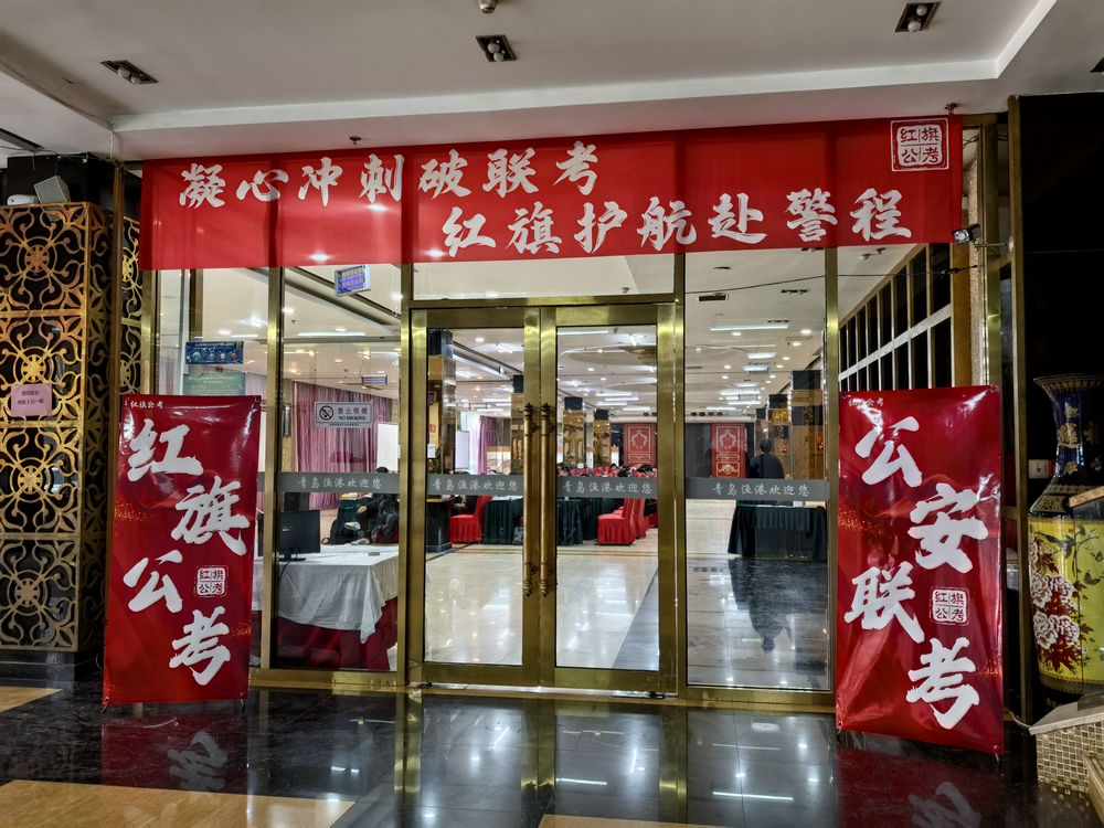 深聊靠谱的辅警招考培训企业，实力强、口碑好的品牌值得选