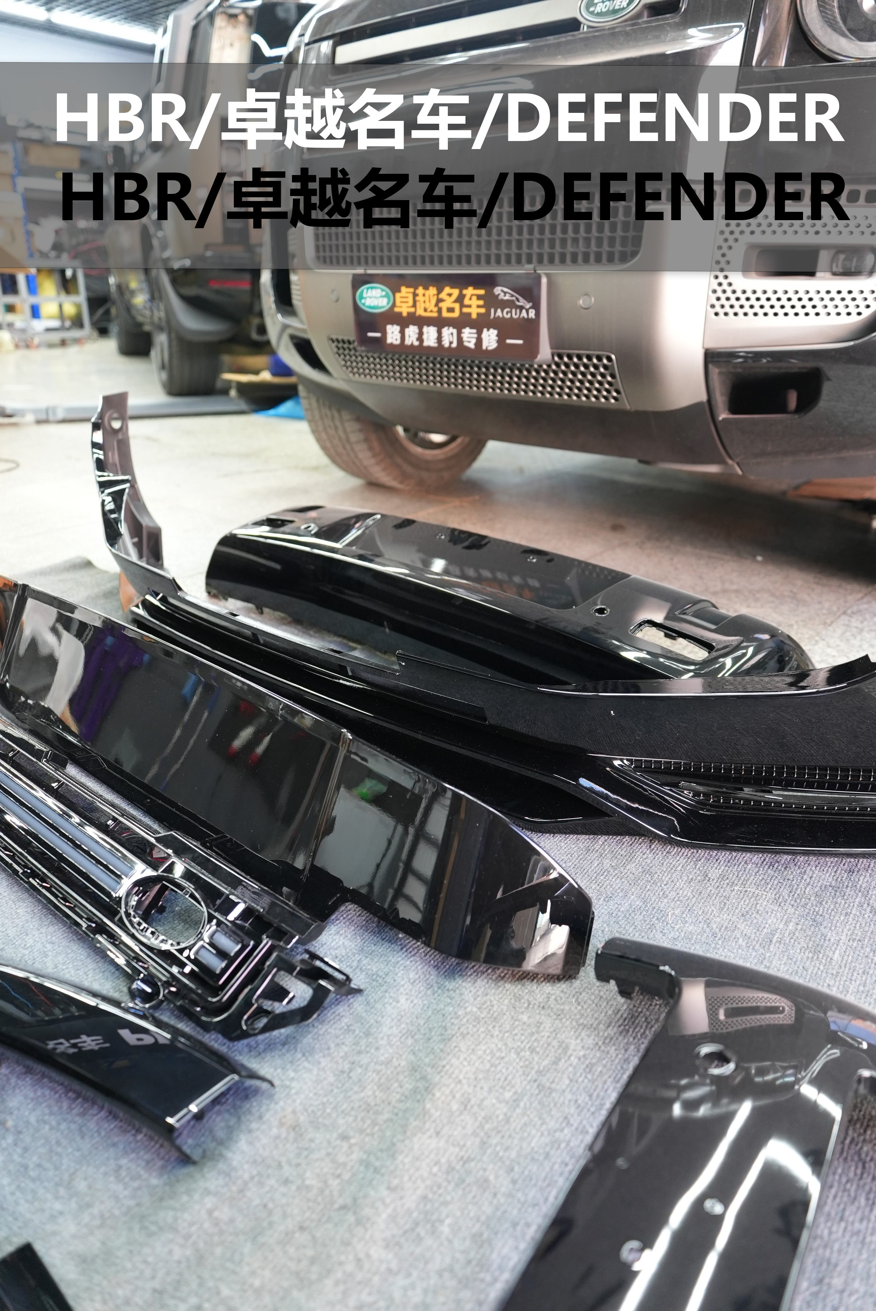 解析靠谱的路虎内饰升级品牌，价格和服务如何考量