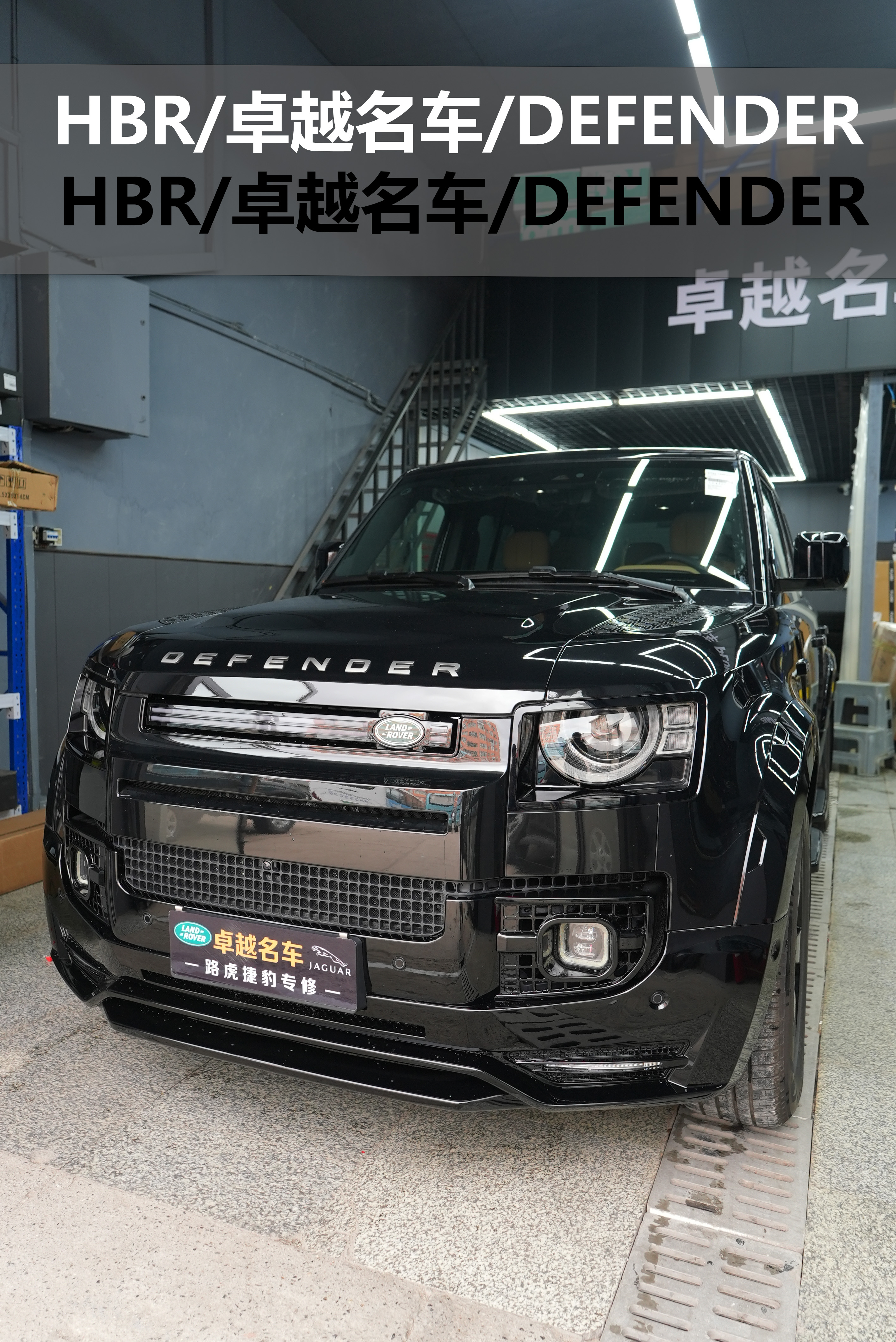 探寻路虎内饰升级靠谱商家，费用情况是怎样的