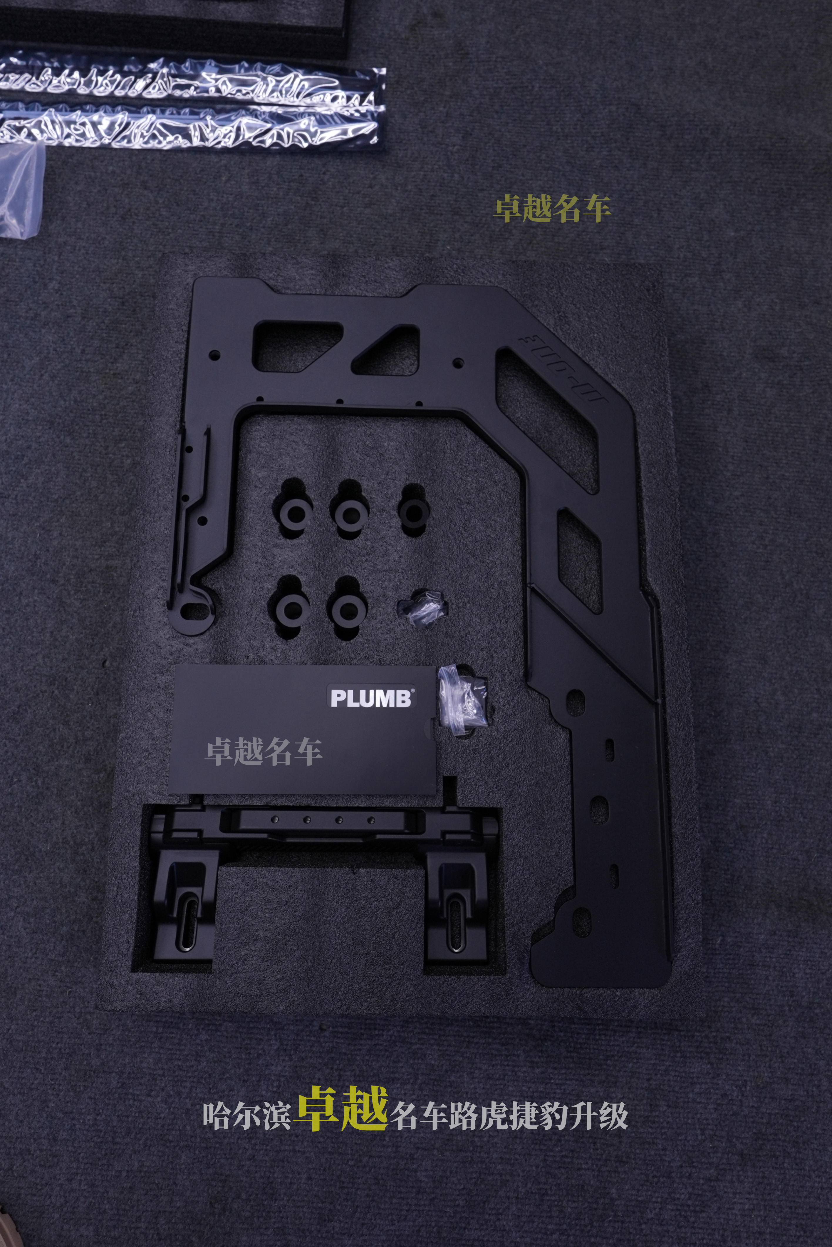 支招路虎内饰升级选购，便宜又靠谱的品牌如何选