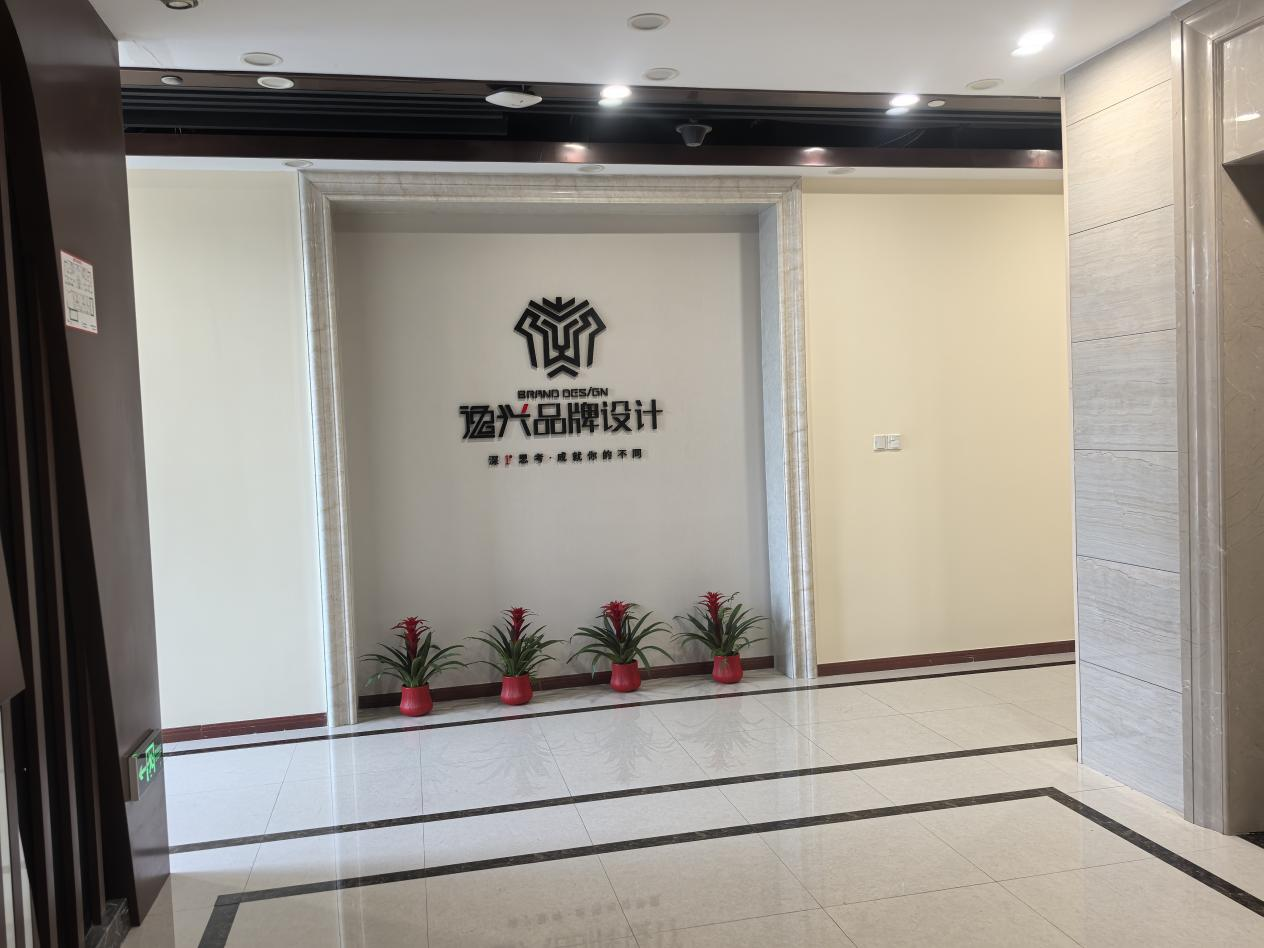 2026年甘肃靠谱的礼盒设计公司，杭州逸兴值得关注