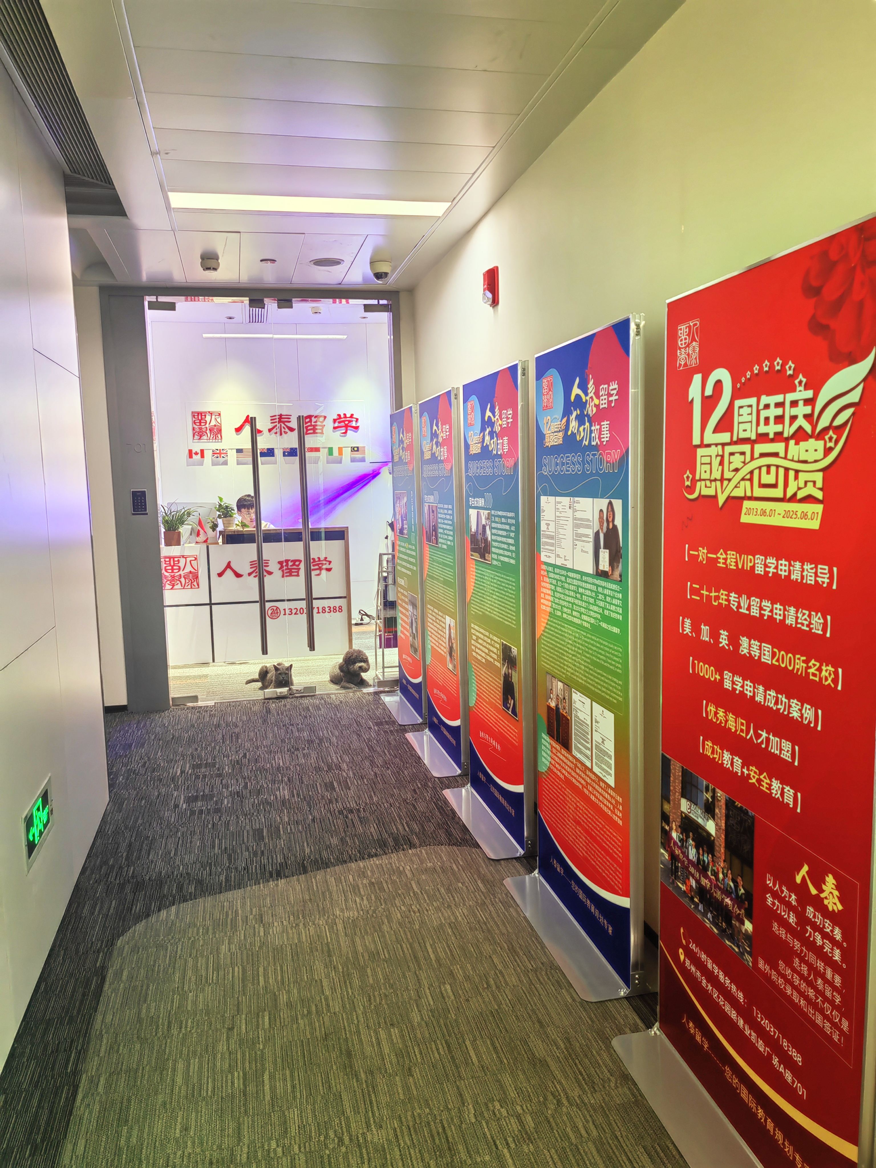 2026年河南出国留学推荐公司，人泰咨询服务贴心值得选