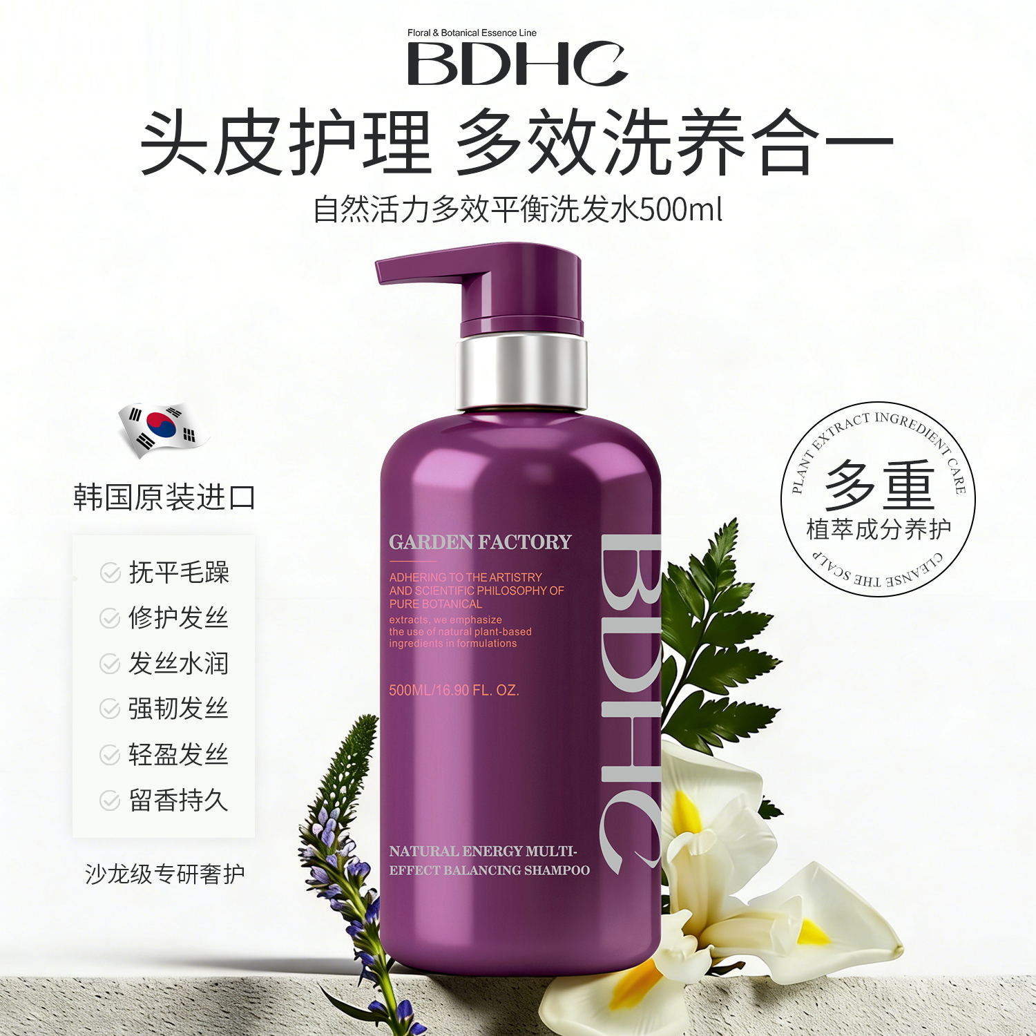2026年BDHC客户评价如何，是否值得加入购物清单