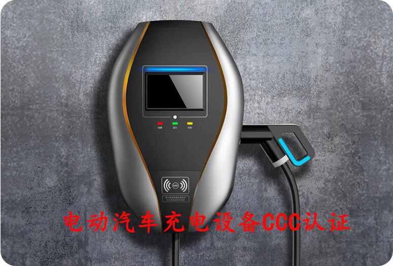 分析专业的3C认证有限公司，合策技术服务性价比咋样？