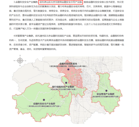 北京2026年知名底商出租公司有哪些实力公司推荐