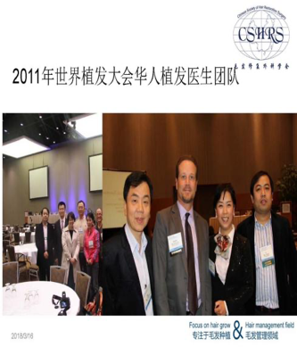 2026年北京熙朵李会民植发费用高不高?