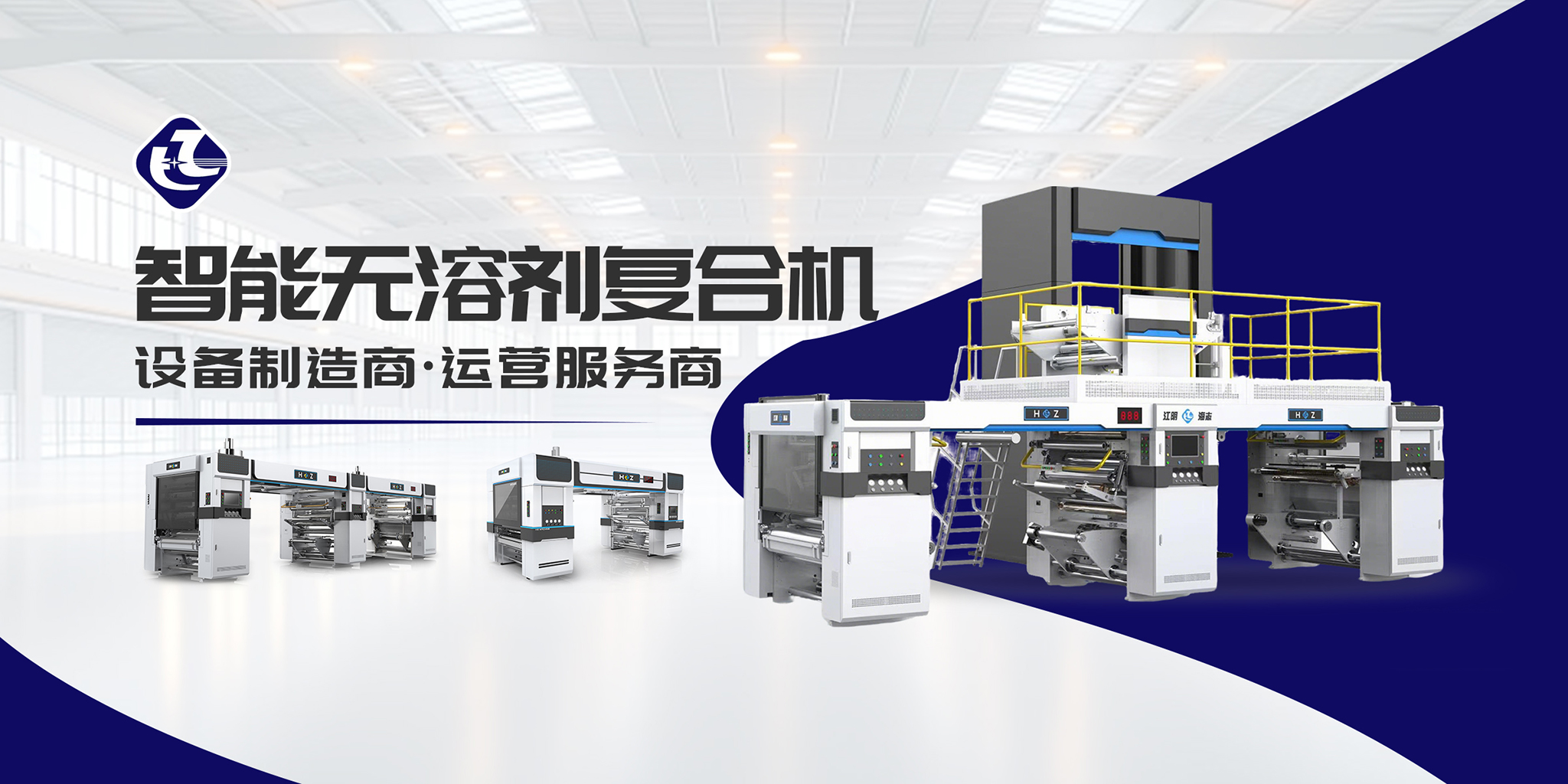 2026年包装行业靠谱公司排名，分析江阴海志机械产品价格贵不贵