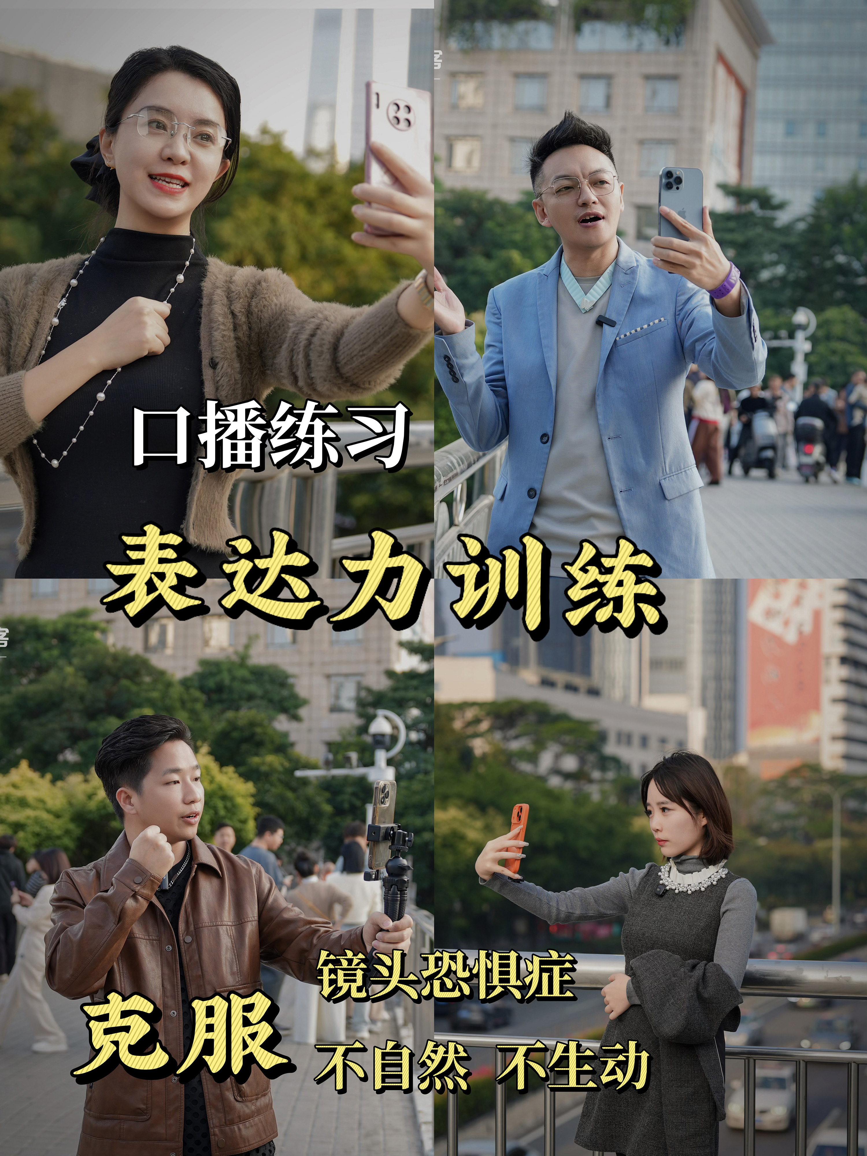 聊聊米多短视频培训案例教学效果如何，排名情况怎样？