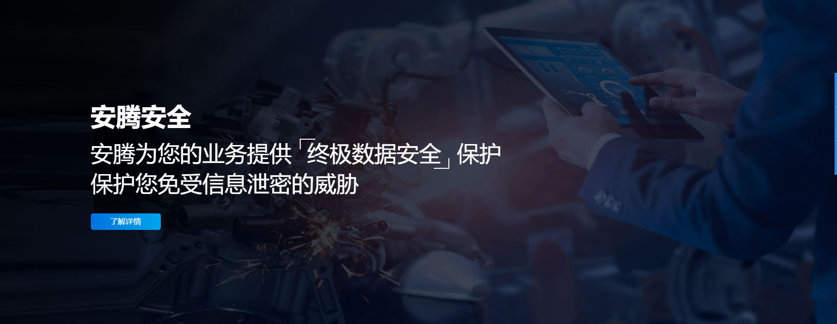 分析无锡防泄密软件厂家，哪家品牌靠谱且性价比高