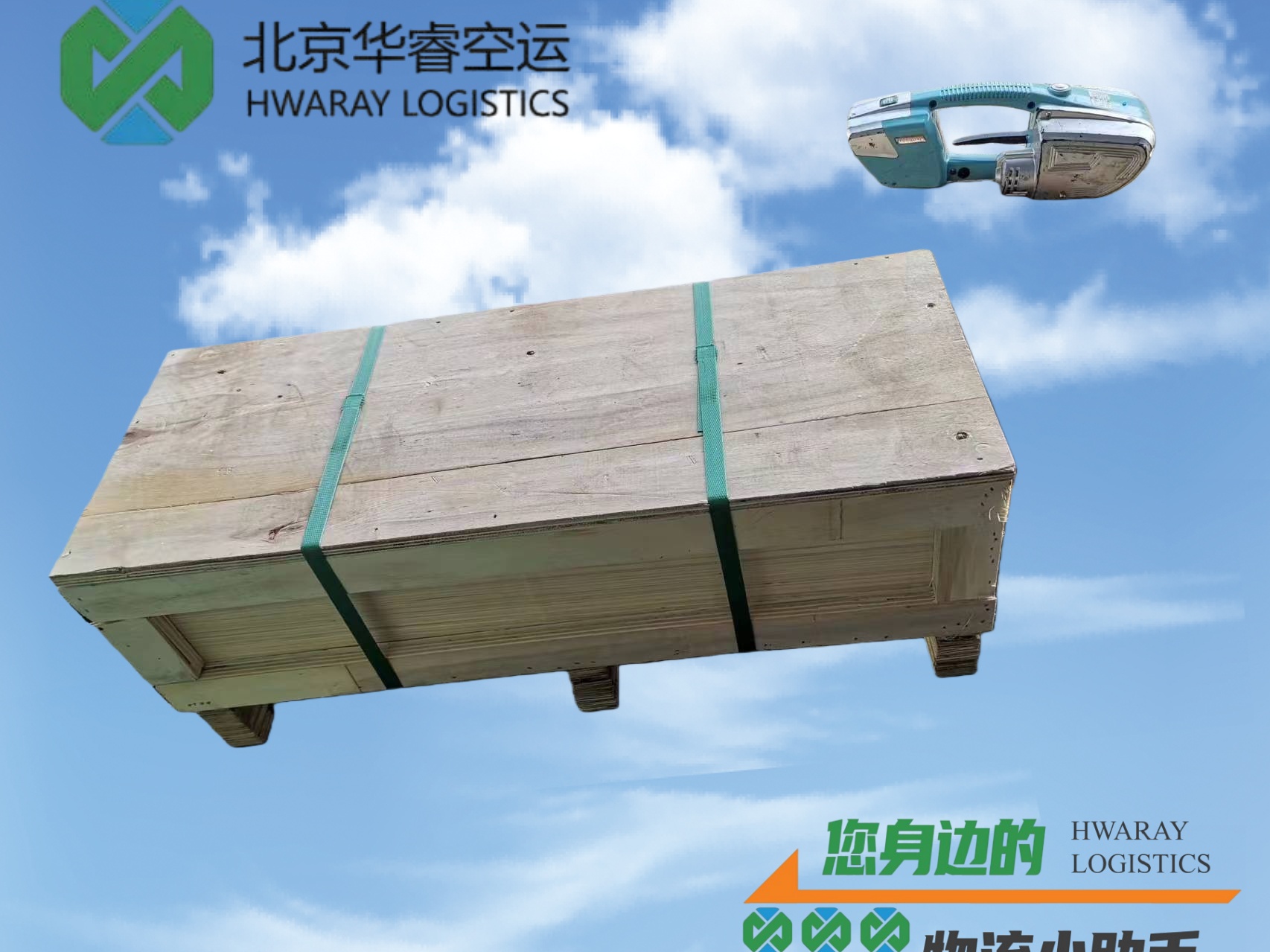 华睿国际货运有实力吗，解读其性价比与口碑表现