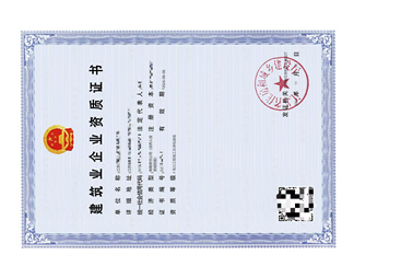 解惑承装修办理企业怎么选，知名品牌售后哪家强