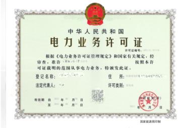 深圳不错的承装修试资质三级升二级办理公司实力公司推荐